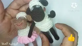 خرفان العيد بشكل جديد (الجزء الاول )#crochet مع كتابة الباترون