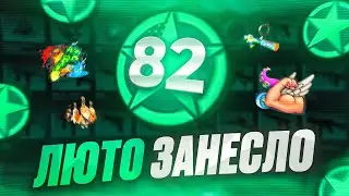 Габен сказал мне купить 2 пропуска Армори, чтобы передать мне это..