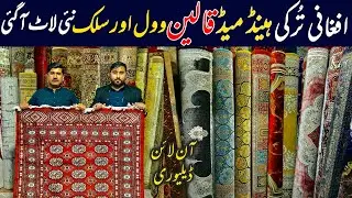 Afghani Turkey Handmade Qaleen Wholesale shop in Pakistan | Carpet wholesale market in Peshawar