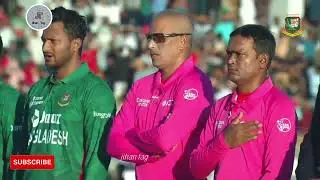 Bangladesh vs Afghanistan cricket  Match  National Anthem Begins|| #bdvsafg #cricket #t20cricket