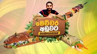 Ultimate Budget Tandoori Chicken Submarine, Sausage Wrap & Kebab | ASMR | Food Review