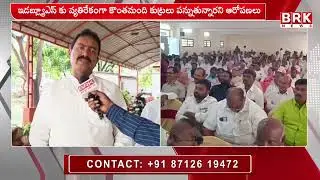 OC JAC Leaders Protest in Warangal District | Telangana News | BRK News