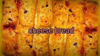 This Cheese bread is in multiple flavours  without any sauce its perfect #cheese#breadrecipes