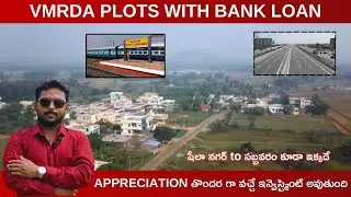 VMRDA PLOTS FOR SALE NEAR DUVVADA RAILWAY STATION || Common Man Properties ||