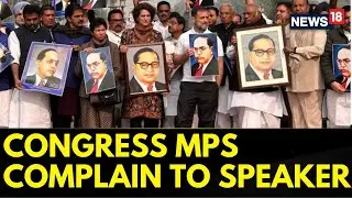 Congress Submitted A Complain To Lok Sabha Speaker Over Misconduct of BJP MPs Against Rahul Gandhi