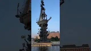 Moscow, monument to Peter 1