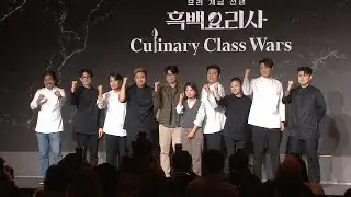 NETFLIX 'CULINARY CLASS WARS' CRAZE