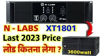 N Labs Xt1801 Review And Specifications | Xt1801 Price And Load Calculation | Dj Rock