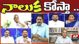 TDP Vs TRS | TRS Leader Sensational Comments on TDP Leader Durga Prasad | AP24x7