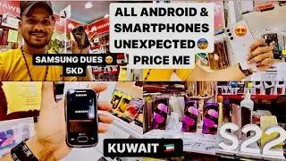 All Android & Smartphones Mobile In Kuwait #android #smartphone #kuwait