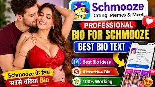schmooze dating app bio. bio for schmooze. schmooze bio ideas.
