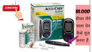 How to Change Lancet Needle | Accu Chek Softclix Tips to Load & Remove Pin safely | At home