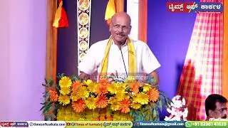 Gunapala Kadamba Kambala Controvercy l Manglore Kambala l Times of karkala Digital