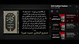 Piyara Islam Live Stream