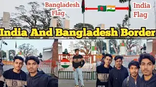 New Vlog || India And Bangladesh Border || ঘুরতে ঘুরতে চলে গেলাম বন্ধু দের সাথে || Bangaon Border 💐