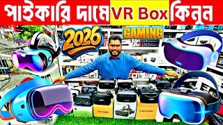 VR BOX 2025🔥 vr box price in Bangladesh 🥽 Gaming VR Box | VR Box Price in BD 2026