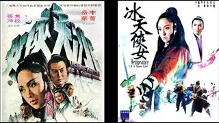Vengeance of a Snowgirl 1971 music by Fu Ling Wang