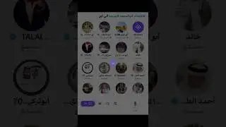 مساحة ابو خالد الاتحادي : بنزيما والاتحاد إلى اين