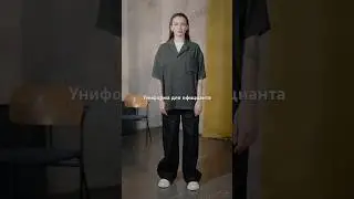 Униформа для официанта / бармена