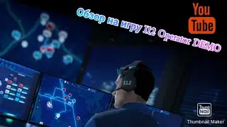 Стал спасателем! 911 Operator Demo. Обзор.