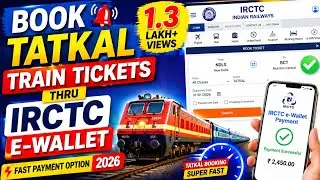Как забронировать билеты на поезд Tatkal через электронный кошелек IRCTC | Быстрая оплата билетов...