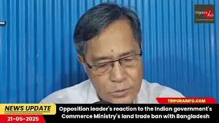 Opposition leader's reaction to the Indian government's