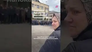 Тело убитого подростка выставили напоказ на площади в Чечне