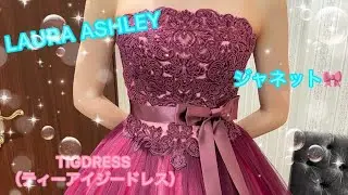 【LAURA ASHLEY】～❤ジャネット❤（La88-wi）～