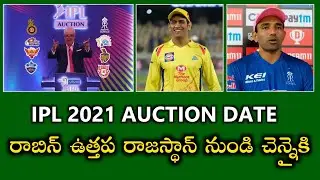 IPL 2021 Auction Date In Telugu | CSK traded Robin Uttapa | Geeky Sports