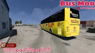 🔴 ETS2 LIVE : TESMA BUS MOD EXPLORE MAP