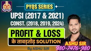 Profit & Loss के ताबड़तोड़ SOLUTION UPSI ( 2017 & 2021 ) | PYQ SERIES  Maths Ashu Sir
