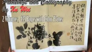 Introducing a Book of Chinese Master Xu Wei's Paintings and Calligraphy