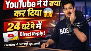 YouTube Creators के लिए Good News 😍 | Monetization & Support Update 2026