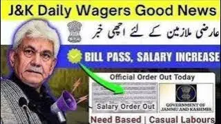 Daily Wagers Ka Insaaf Kab? | Budget Session 2026 | Badi Khabar