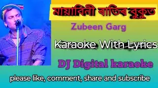 Mayabini ratir bukut ( মায়াবিনী ৰাতিৰ বুকুত) karaoke with lyrics. D.J.Digital karaoke 