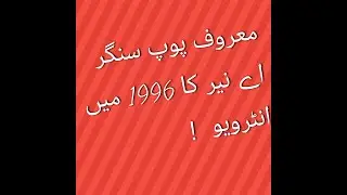 Interview of A.Nayyar, famous pop singer of 70'S in 1996.