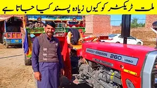 Millat tractor Performance | Millat tractor MF 260 #millat#massey#mf260