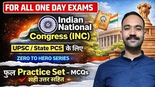 MODERN HISTORY (INC FULL PRACTICE SET) l BILINGUAL l UPSC l NDA l CDS l SI#mocktest #testseries#gs 