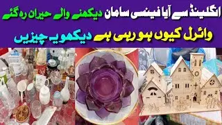 Imported England Ka Saman Pakistan Mein | Fancy Decoration Piece, Wholesale Crockery | Glassware 