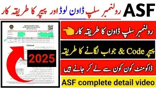 Asf written test roll no slip download 2025|How to downloadwritten Asf roll no 2025|Asf slip 2025