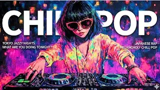 【邦楽playlist】寂しさを一瞬で埋めるチルでカッコいいエモいLofi Chill Pop｜ストレス解消＆リラックス＆集中｜最高にエモい曲【作業用bgm】