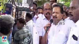 മുഖ്യമന്ത്രിക്കെതിരെ അന്വേഷണം വേണം; യുഡിഎഫ് മാർച്ചിൽ സംഘർഷം | UDF protest