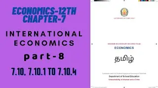 International Economics Part-8 | Tamil Nadu 12th Economics Chapter-7