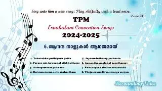 Aanandha naalukal aagathamay | TPM Ernakulam Convention Hymns 2024-2025