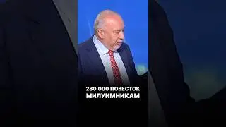 Резервистам отправляют повестки, а уклонистам раздают бюджеты! / Авигдор Либерман