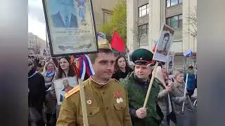 Бессмертный полк 9 мая 2022 г. Москва / Immortal Regiment, May 9, 2022
