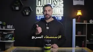 HOW TO USE L-GLUTAMINE BIOTHEC USA - 240g