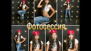 VALERIA KOT; Моя фотосессия!