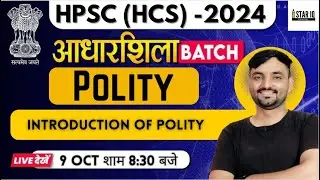 HCS Polity || Complete Basics of Polity for HPSC Exams || Sunil Bishnoi sir || HCS 2024