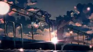 【すぃ】「夜明けと蛍」うたいました